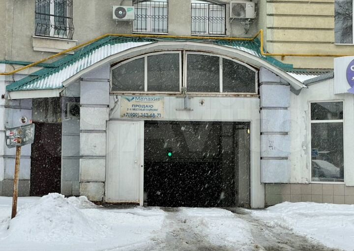 Машиноместо, 18 м²