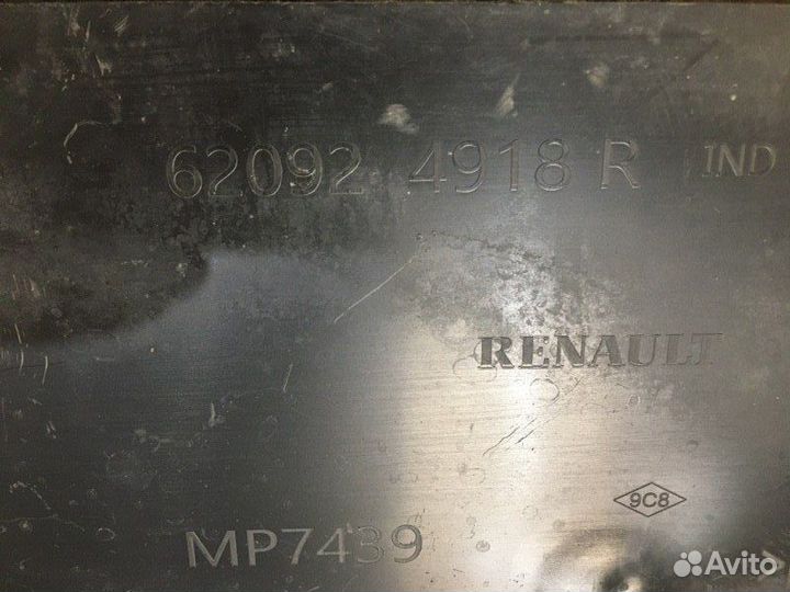 Пыльник бампера передний Renault Kaptur