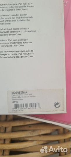 Оригинальный чехол Apple iPad mini 1 Smart Cover