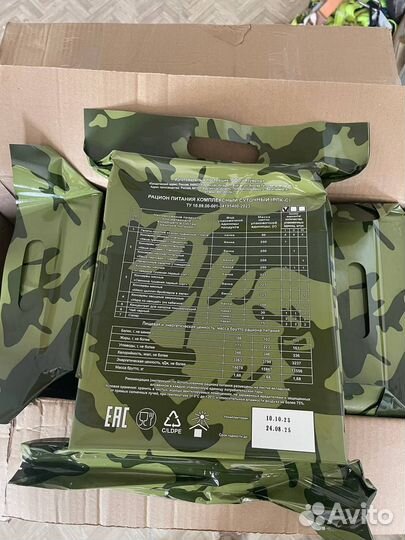 Сухой паек Ирп