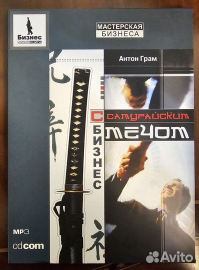 Обучающие курсы по бизнесу. Все по 1 тр