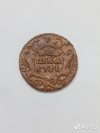 Полушка 1731 года перечекан