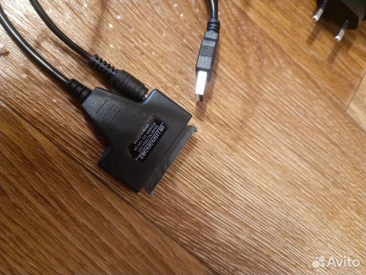 Адаптер SATA к USB с питание 12 в