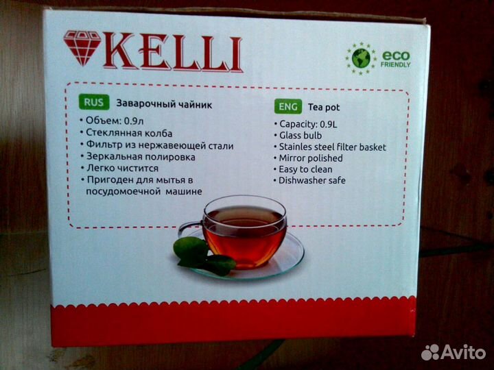 Чайник заварочный Хром/Стекло