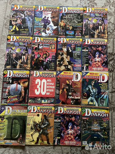 Журналы Великий Дракон, Денди, Страна Игр