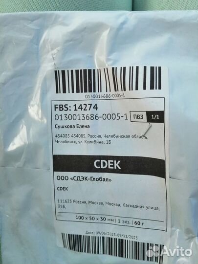 Чехол на телефон