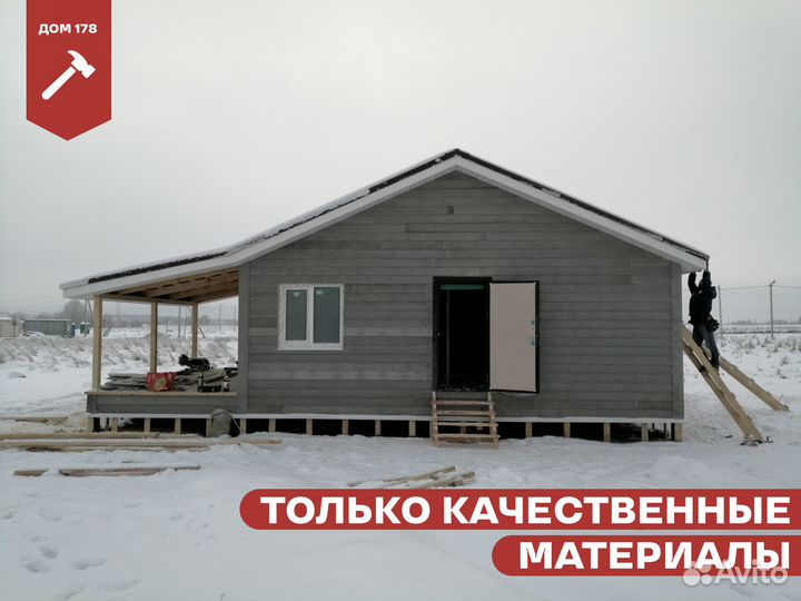 Каркасный дачный дом 72 м