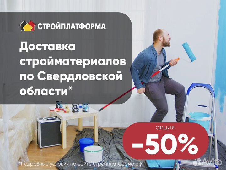 Геотекстиль иглопробивной Дорнит 250 гр/м2 2*50 м