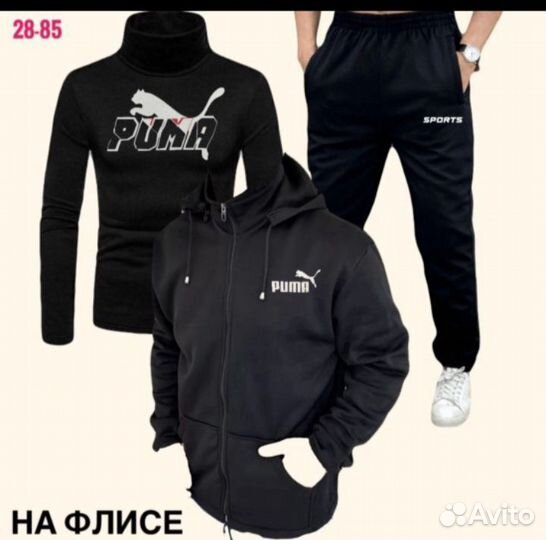 Спортивный костюм