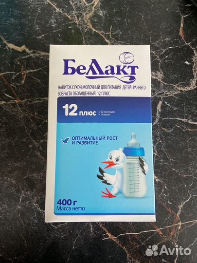 Детская смесь