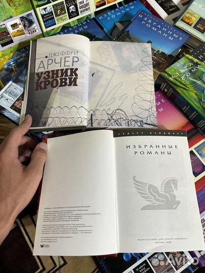 Книги 
