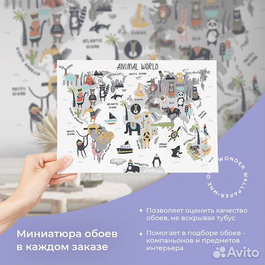 Авторские фотообои 