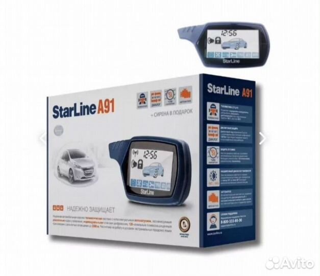 Автосигнализация с автозапуском starline a91