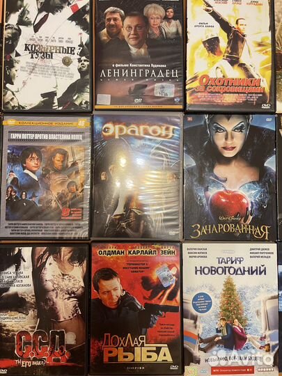 DVD-диски
