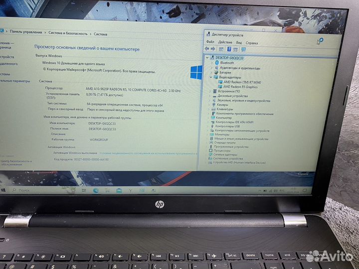Почти как новый ноутбук HP 2 видеокарты/8 gb
