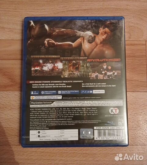 Dead or Alive 6 (PS4)