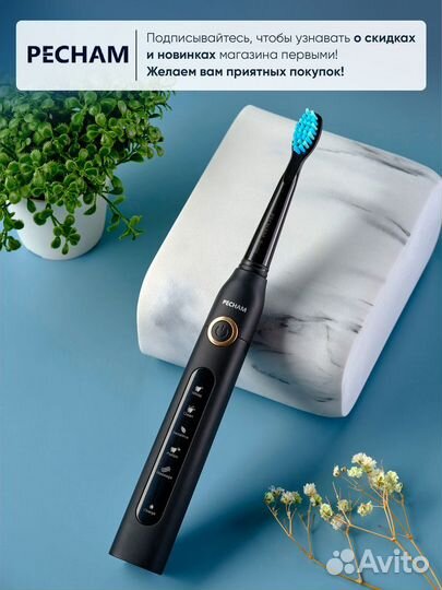 Электрическая зубная щетка pecham черная