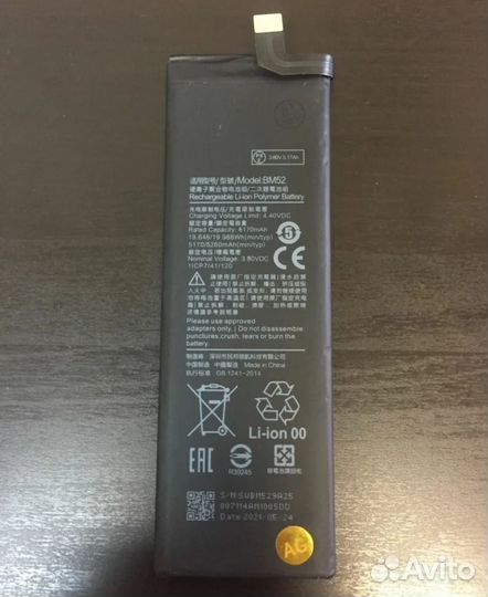 Аккумуляторы для телефонов/замена аккумулятора