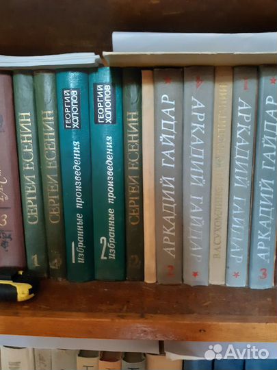 Книги, подписные издания