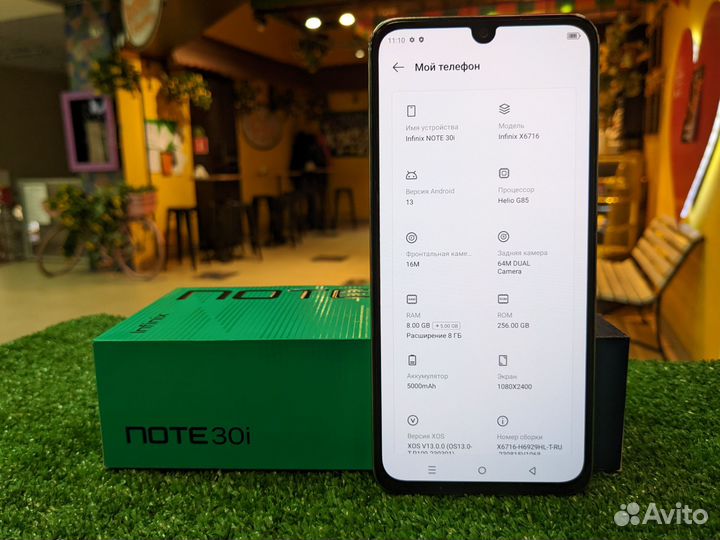 Infinix NOTE 30i, 8/256 ГБ