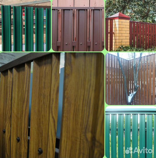 Евроштакетник