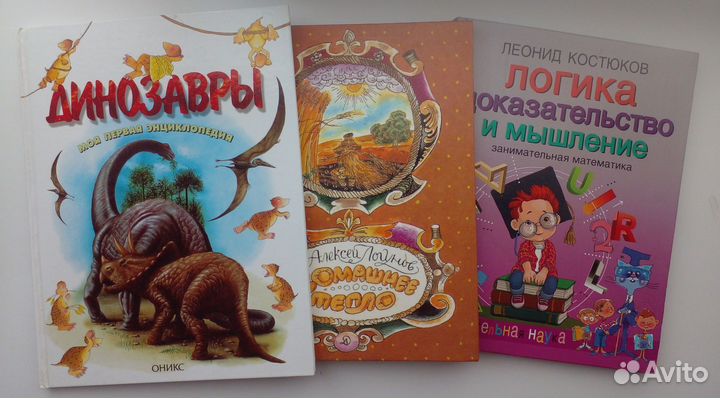 Детские книги