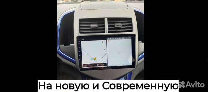 Магнитола Chevrolet Aveo T300 CarPlay