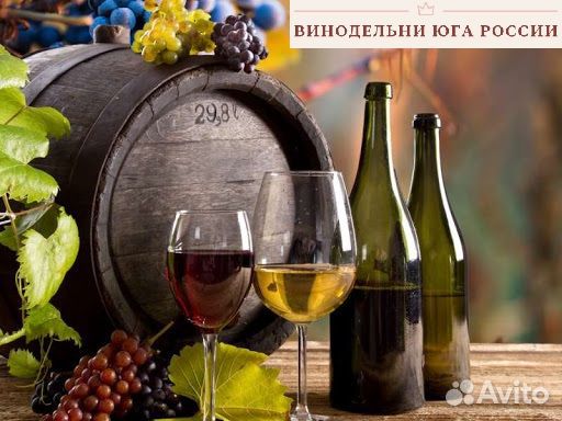 Работа для всех/Упаковщики на винзавод/вахтаТемрюк