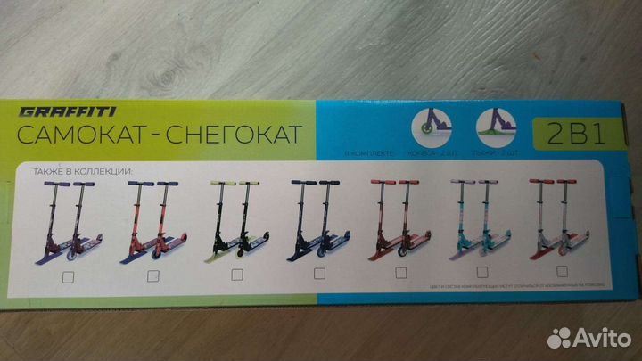 Самокат детский бу