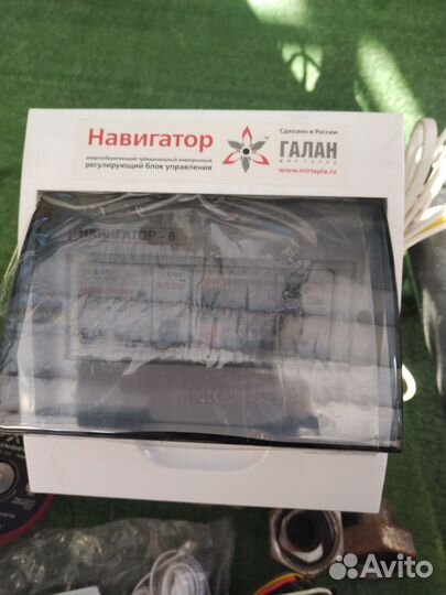 Оборудование для котла