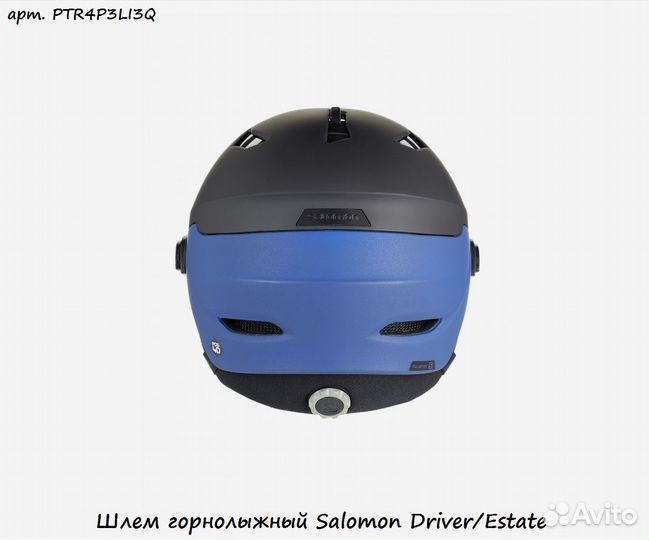 Шлем горнолыжный Salomon Driver/Estate