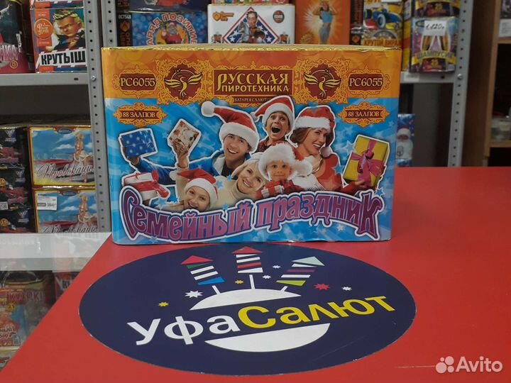 Салют, фейерверк 