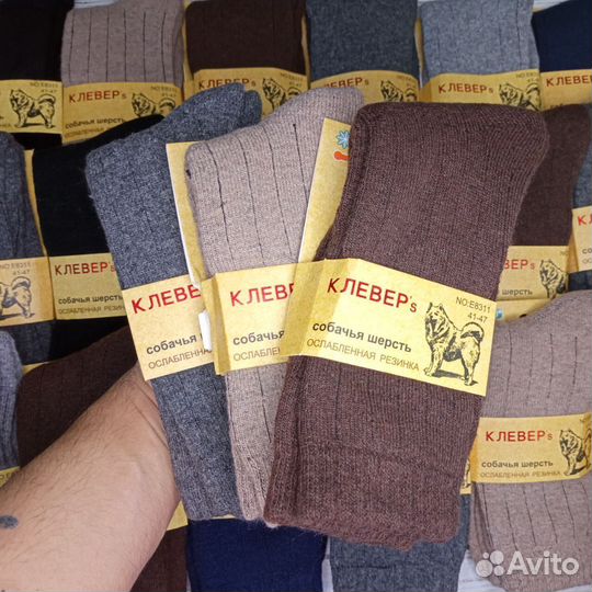 Термоноски мужские зимние шерстяные