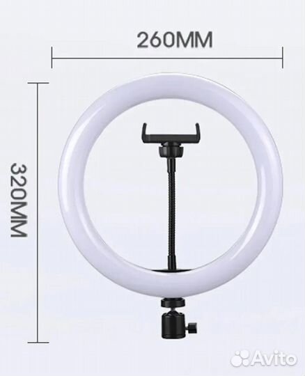 Кольцевой светильник для селфи