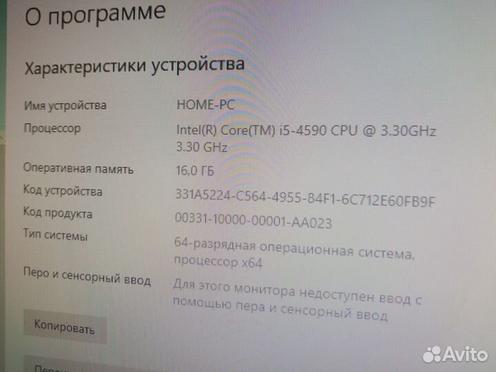 Lenovo E73z на i5-4590 + 16GB + SSD 512