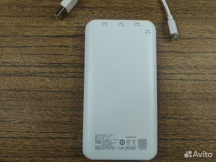 Повербанк 10000