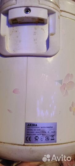 Мультиварка Akira SC-3266 бу