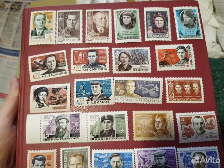 Почтовые марки герои ВОВ