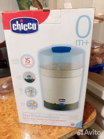 Стерилизатор для бутылочек Chicco