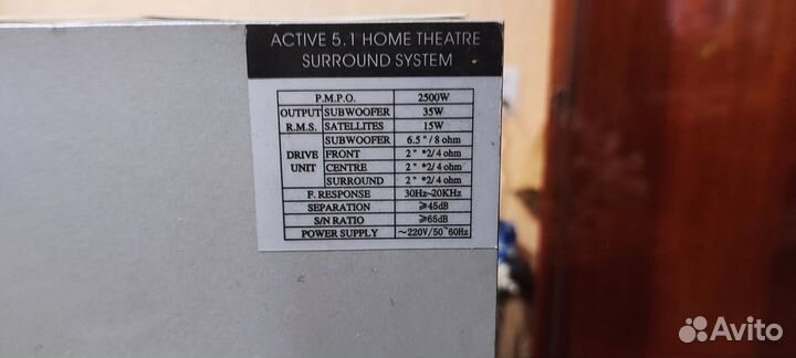 Домашний кинотеатр luxeon