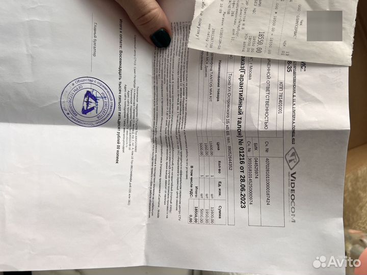 Видеодомофон