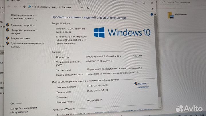 Ноутбук трансформер lenovo ideapad flex 3