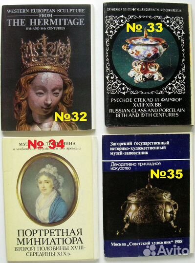 Комплекты открыток СССР