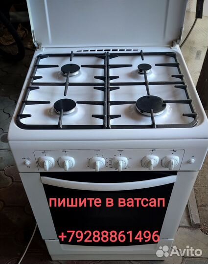 Скупка Газовых Плит