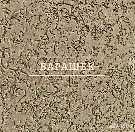 Фасадные работы короед