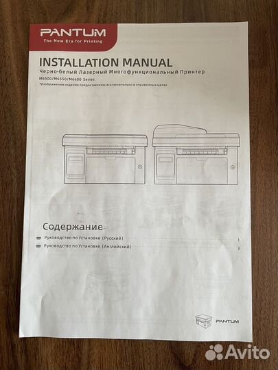 Продам принтер