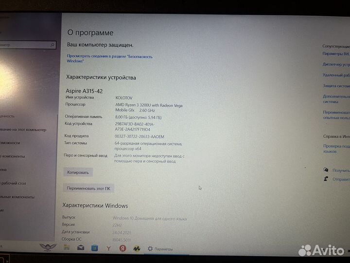 Acer aspire 3 a315 42