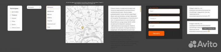 Веб-разработчик, создание сайтов, сайты на Tilda