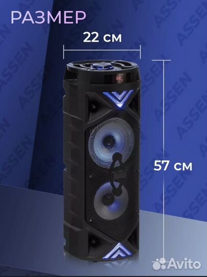 Блютуз колонка ZQS 6201 новая