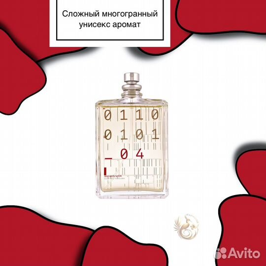 Escentric Molecules 04 парфюм (новый 100 мл)